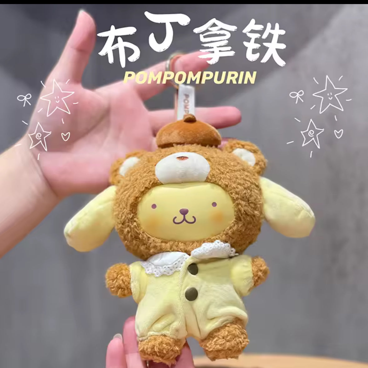 CHAVEIRO LABUBU SANRIO MINISO