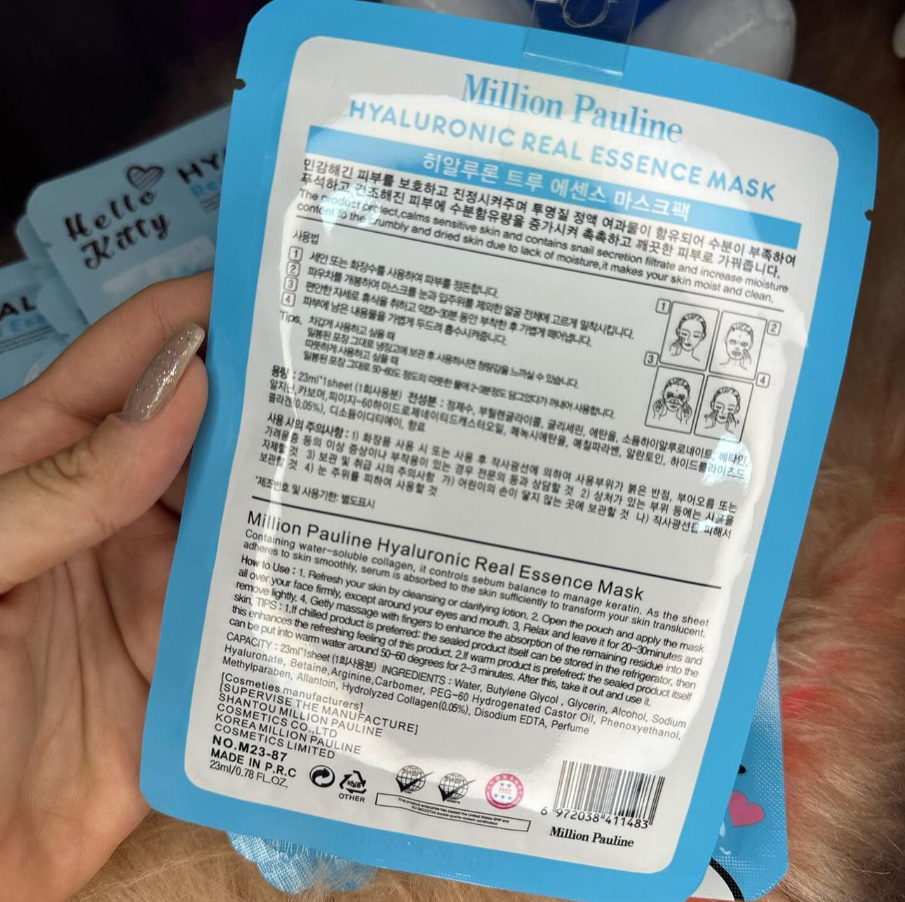 MÁSCARA FACIAL DE HIDRATAÇÃO DE ÁCIDO HIALURÔNICO DA HELLO KITTY IMPORTADA DA COREIA