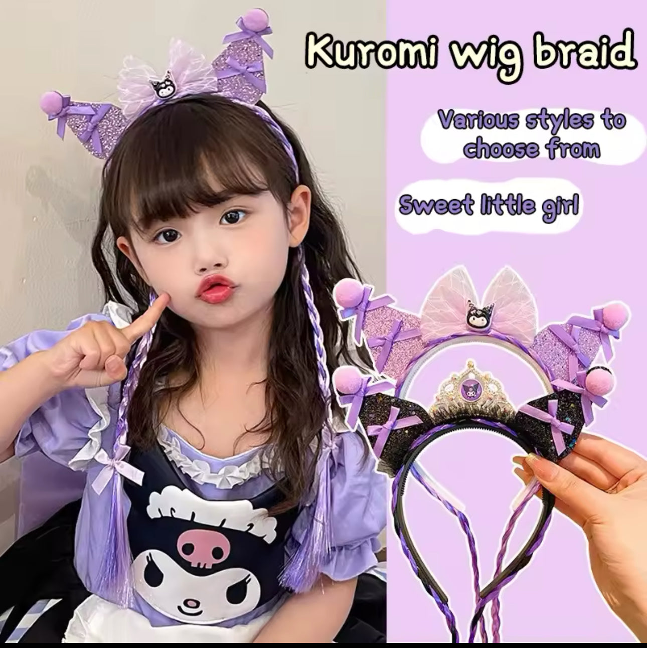 TIARAS KUROMI