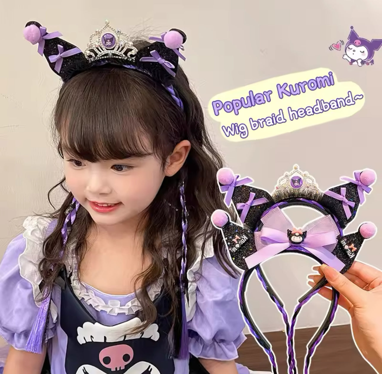 TIARAS KUROMI