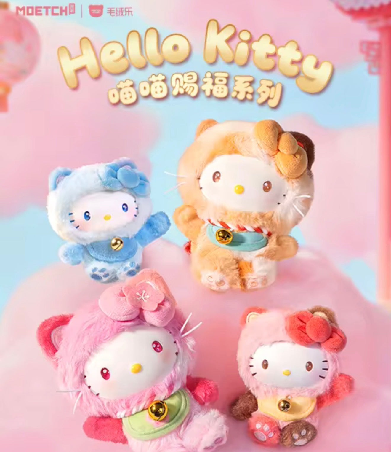 CHAVEIRO HELLO KITTY GATO CHINES, ORIGINAL, IMPORTADO BLIND BOX TOP TOY
