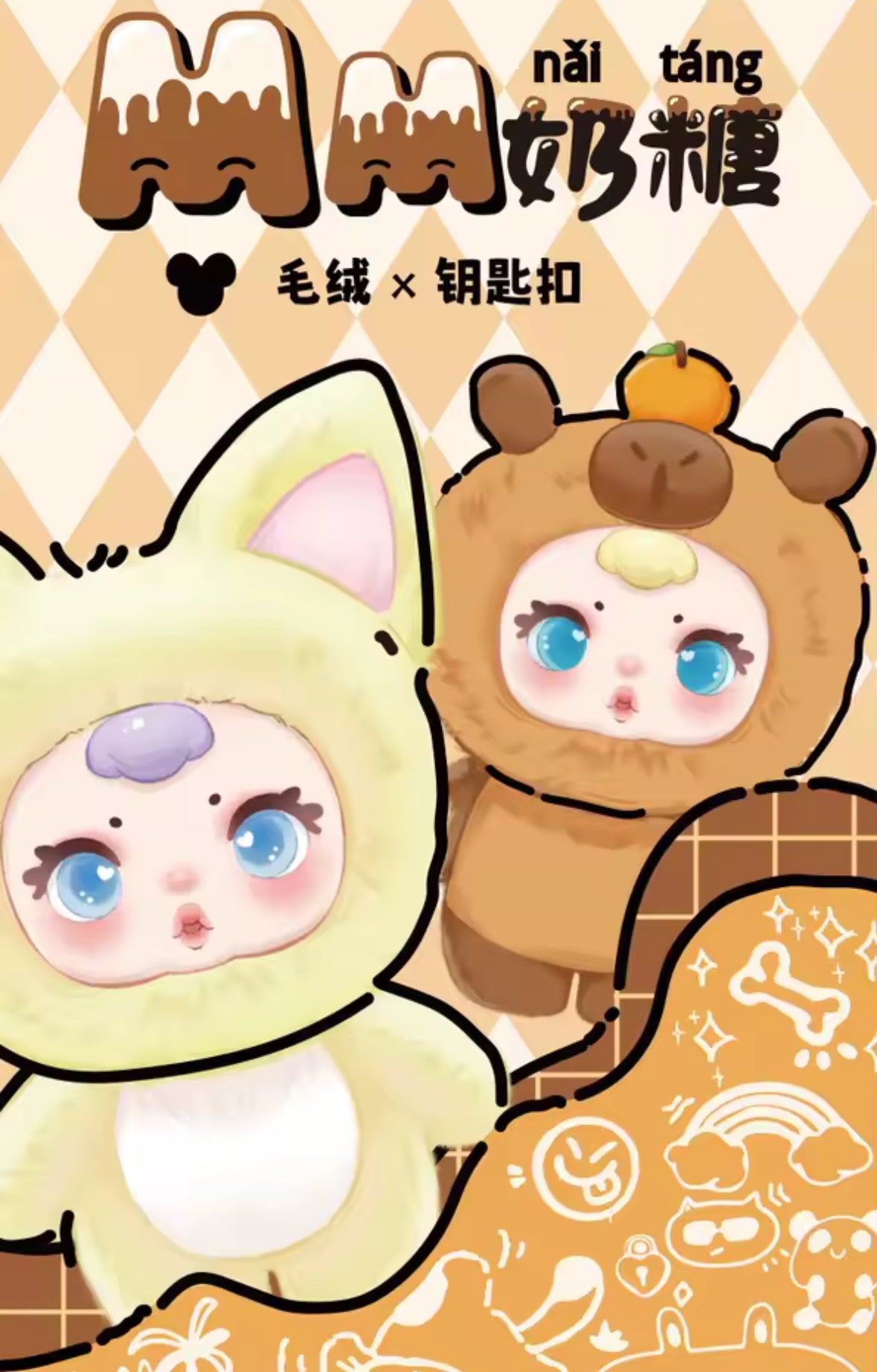 YOOKI CHAVEIRO IMPORTADO ORIGINAL COM CHEIRINHO