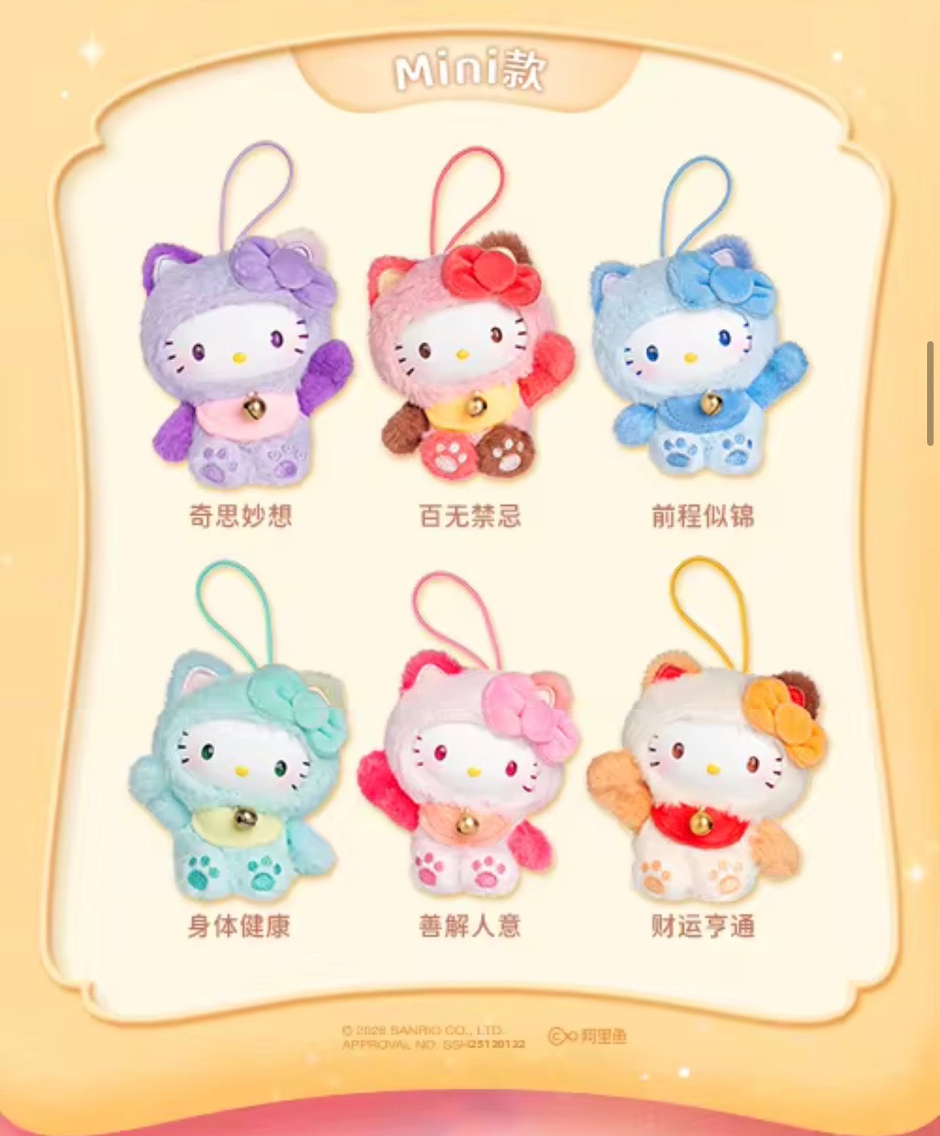 CHAVEIRO HELLO KITTY GATO CHINES, ORIGINAL, IMPORTADO BLIND BOX TOP TOY