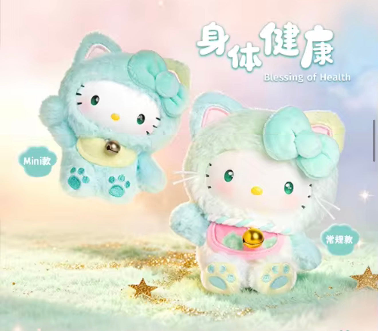 CHAVEIRO HELLO KITTY GATO CHINES, ORIGINAL, IMPORTADO BLIND BOX TOP TOY