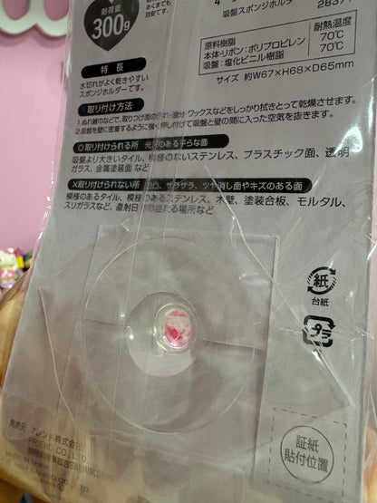 PORTA ESPONJA COM VENTOSA HELLO KITTY