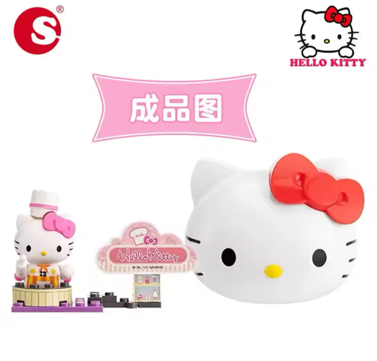 CABEÇA HELLO KITTY SURPRESA LEGO DE PROFISSÃO