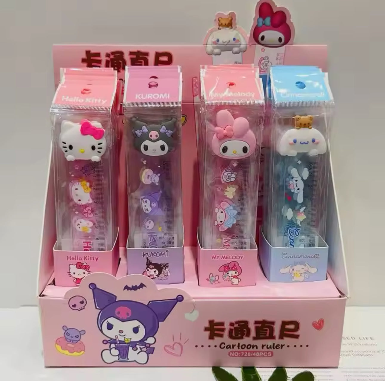 RÉGUAS SANRIO